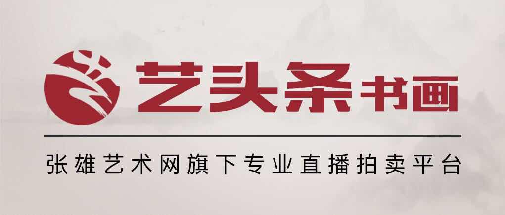 艺头条传媒