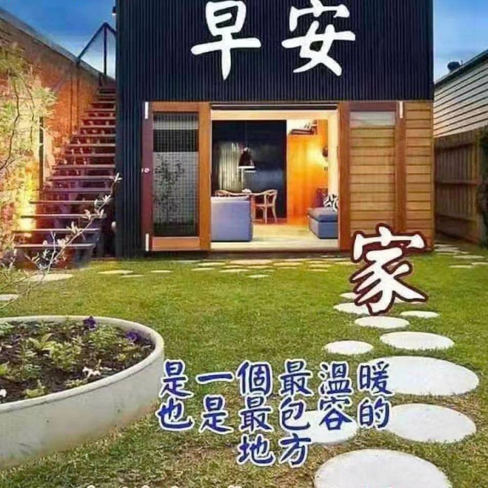 笑笑的直播间
