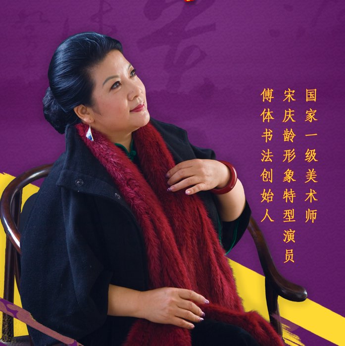 傅继英艺术馆