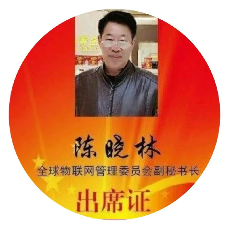 陈副秘书长：1371