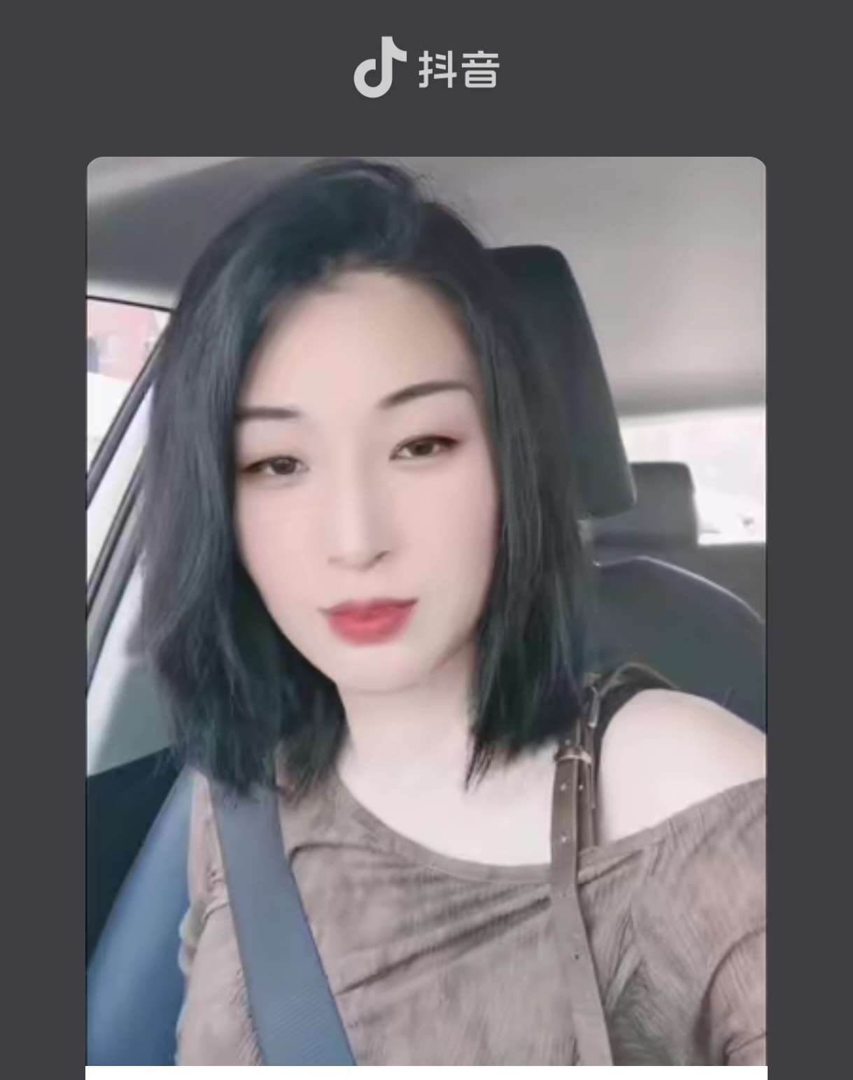 布丁
