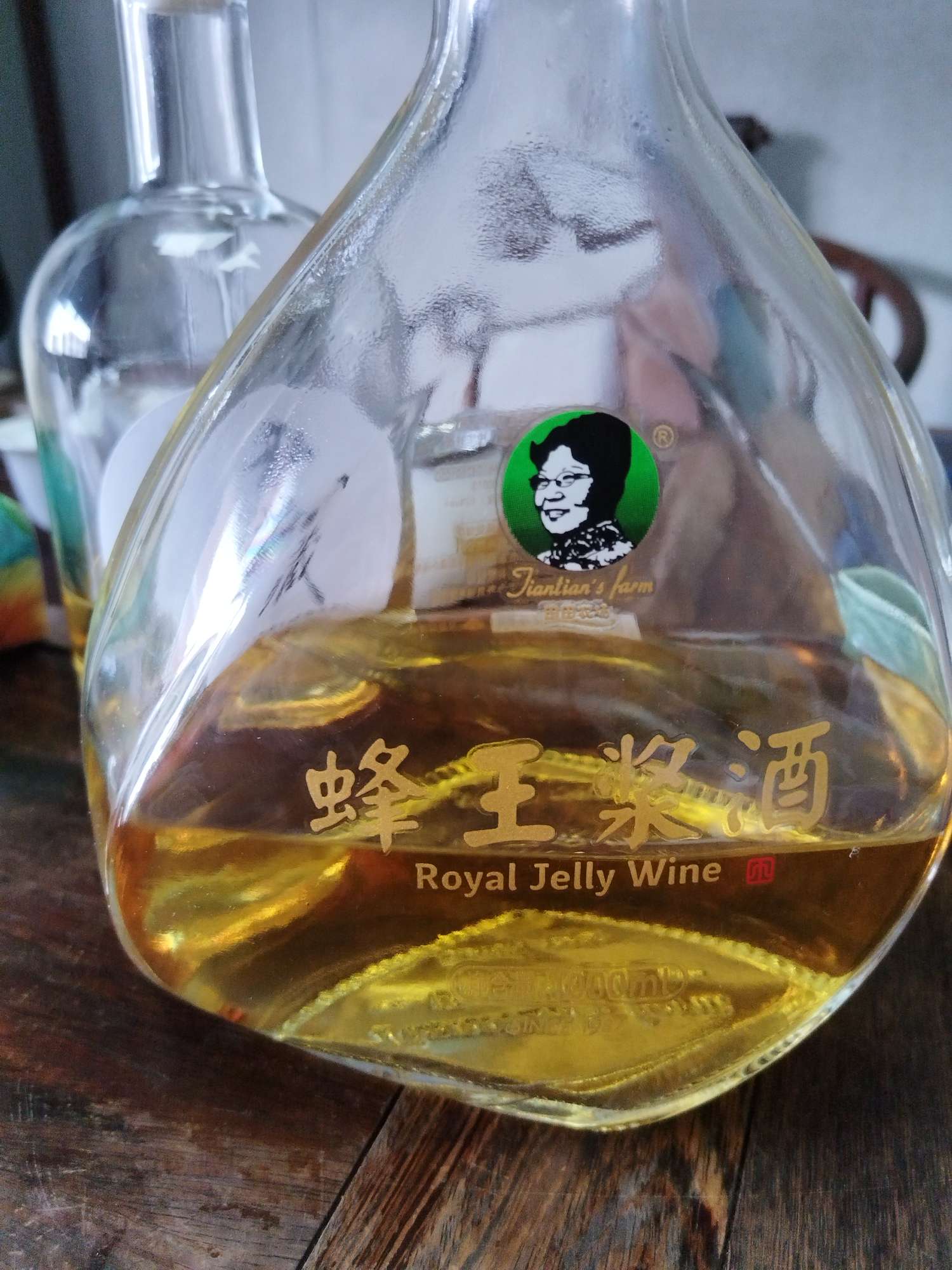 郭儿