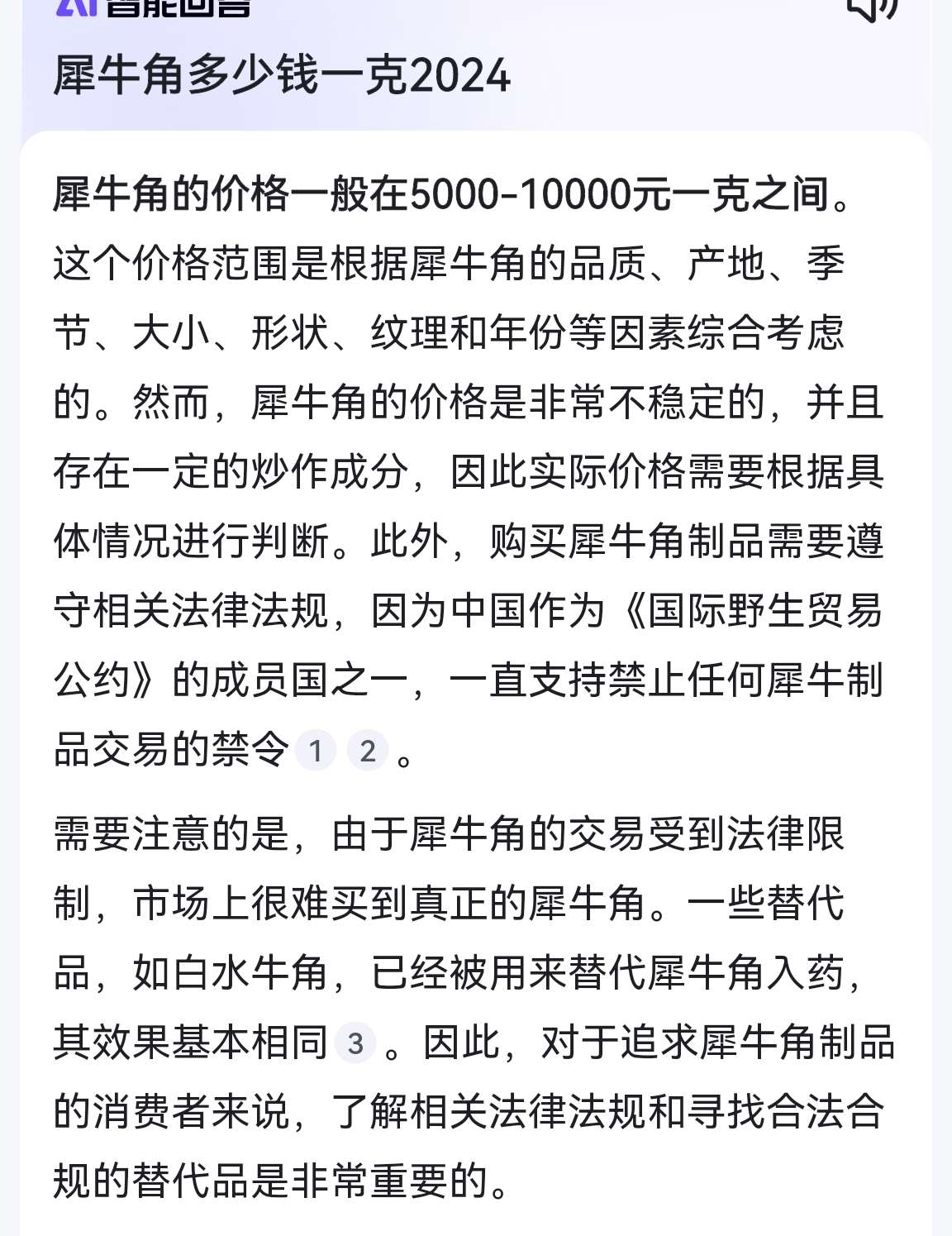 明鉴堂