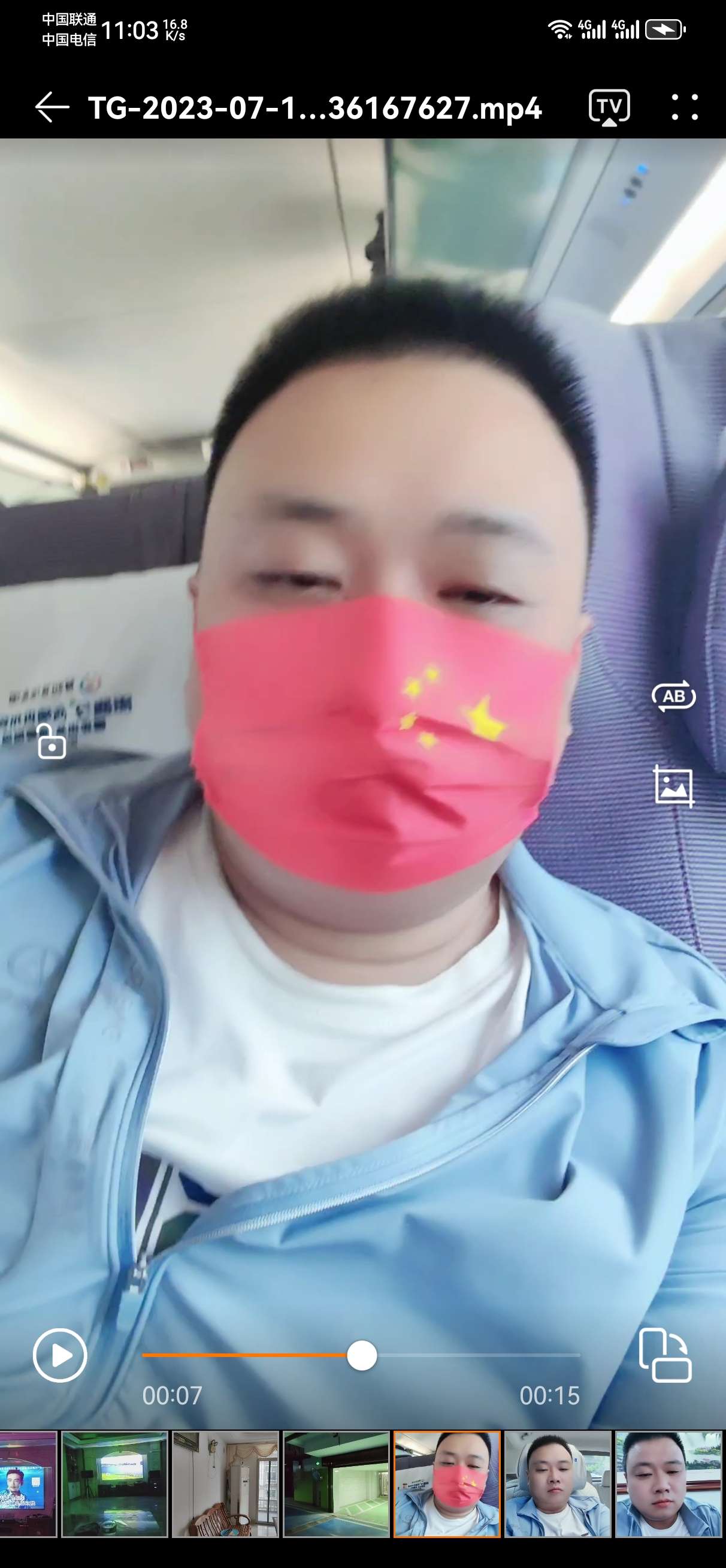 全家幸福