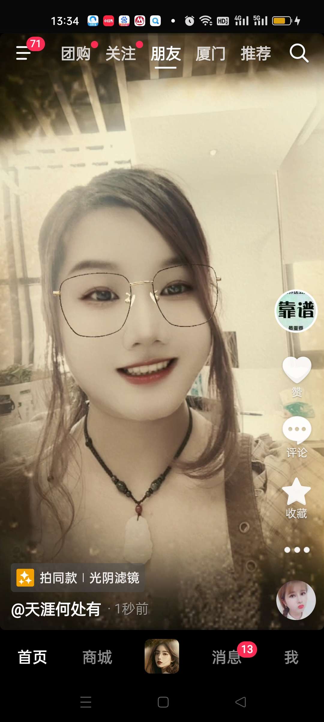 小酒窝