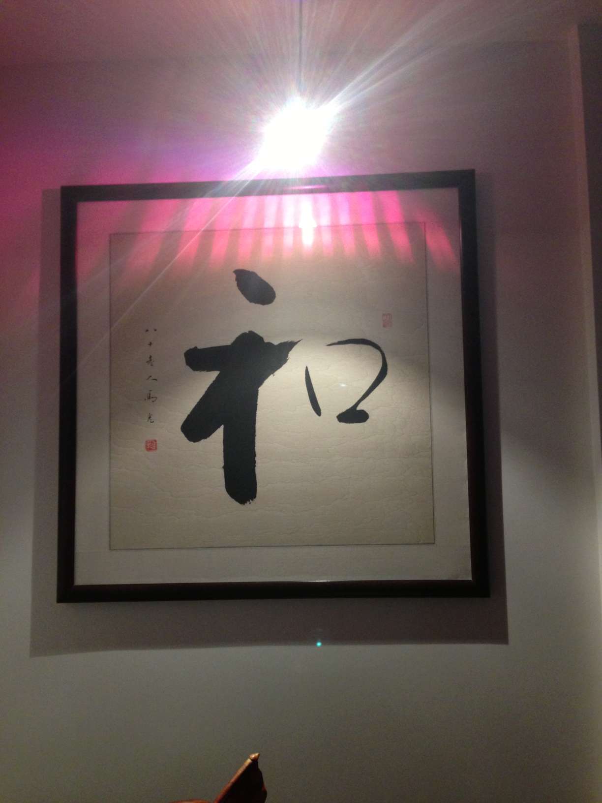 刘先生