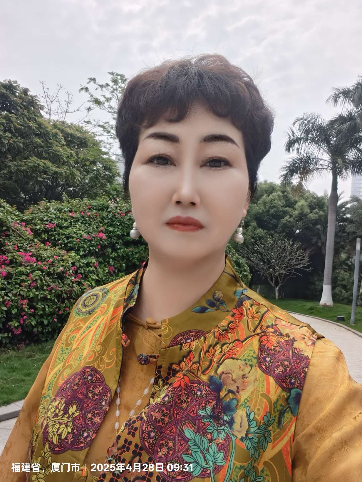 芳