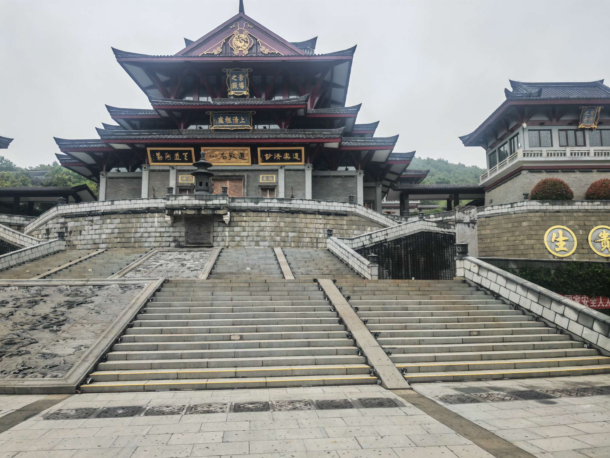 张則相