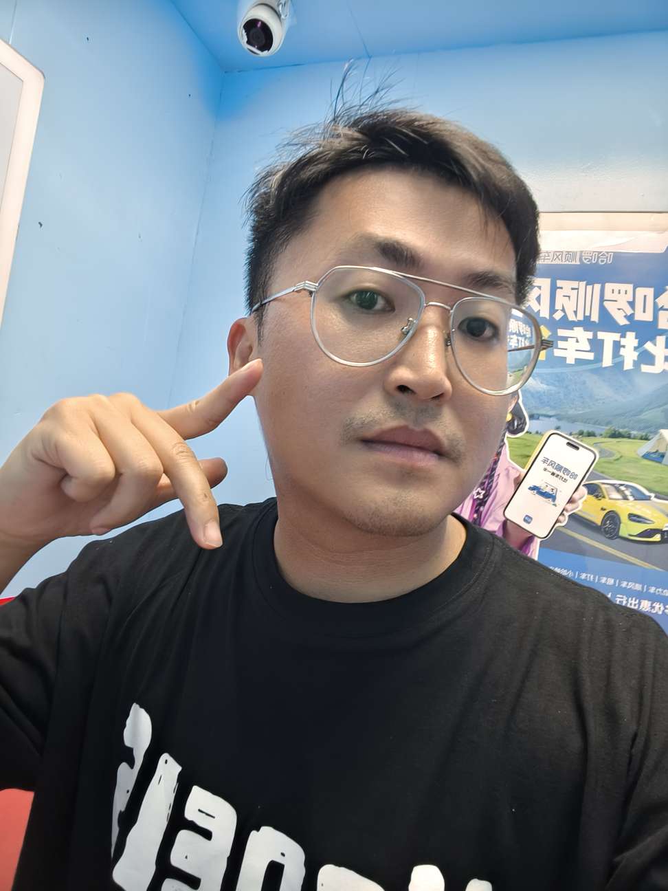 李先生