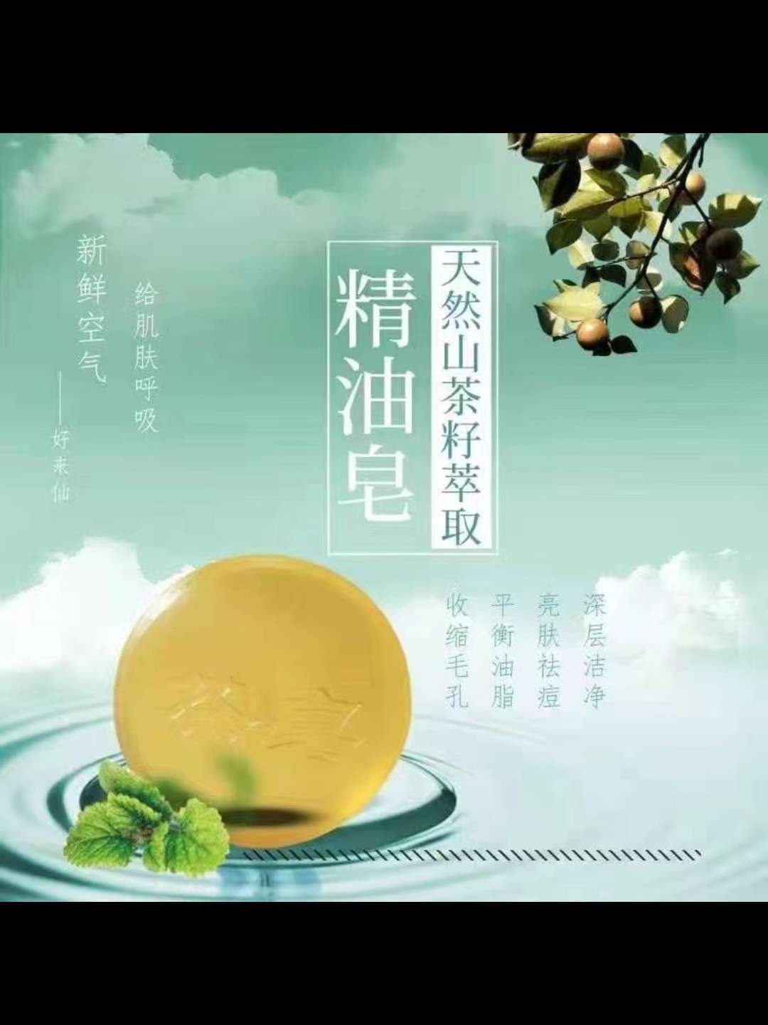 苏波