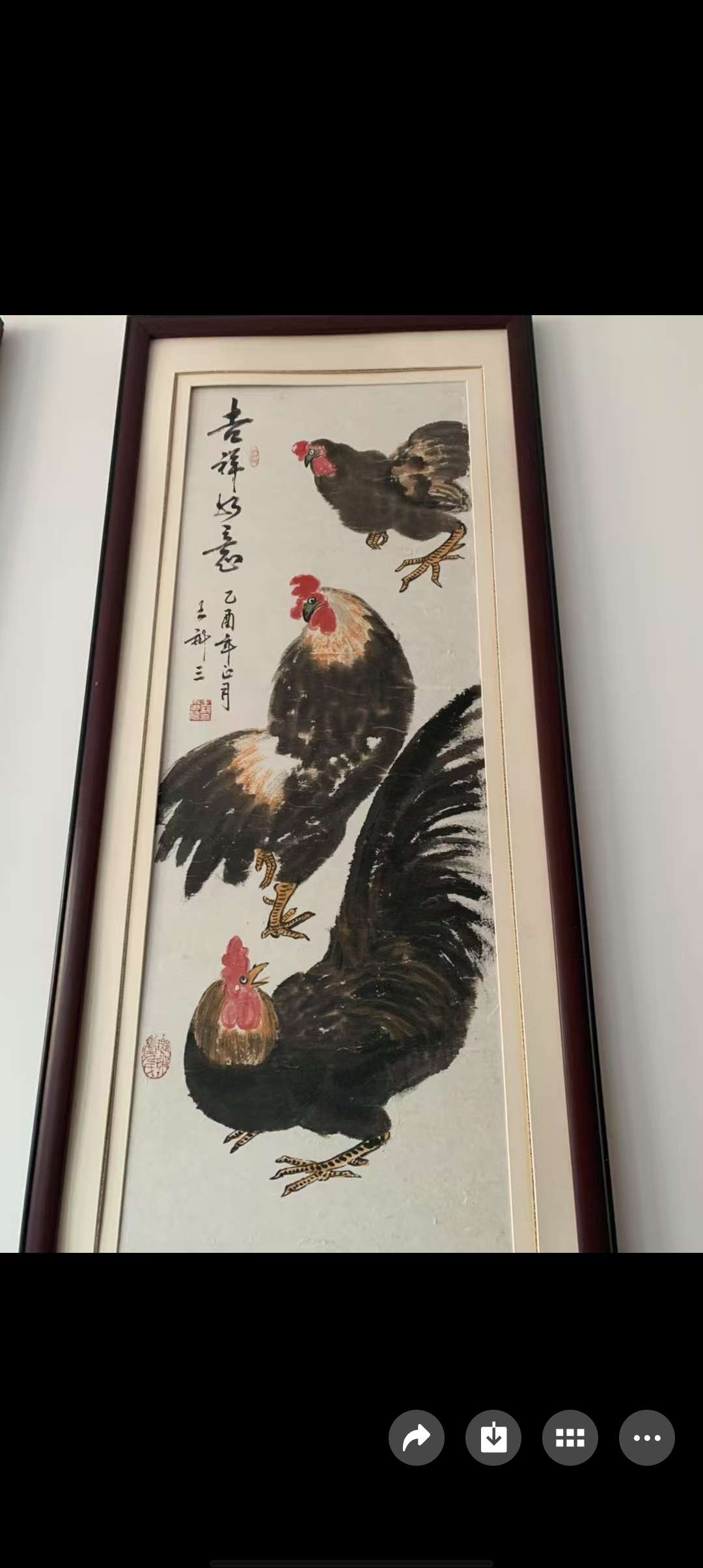 墨张