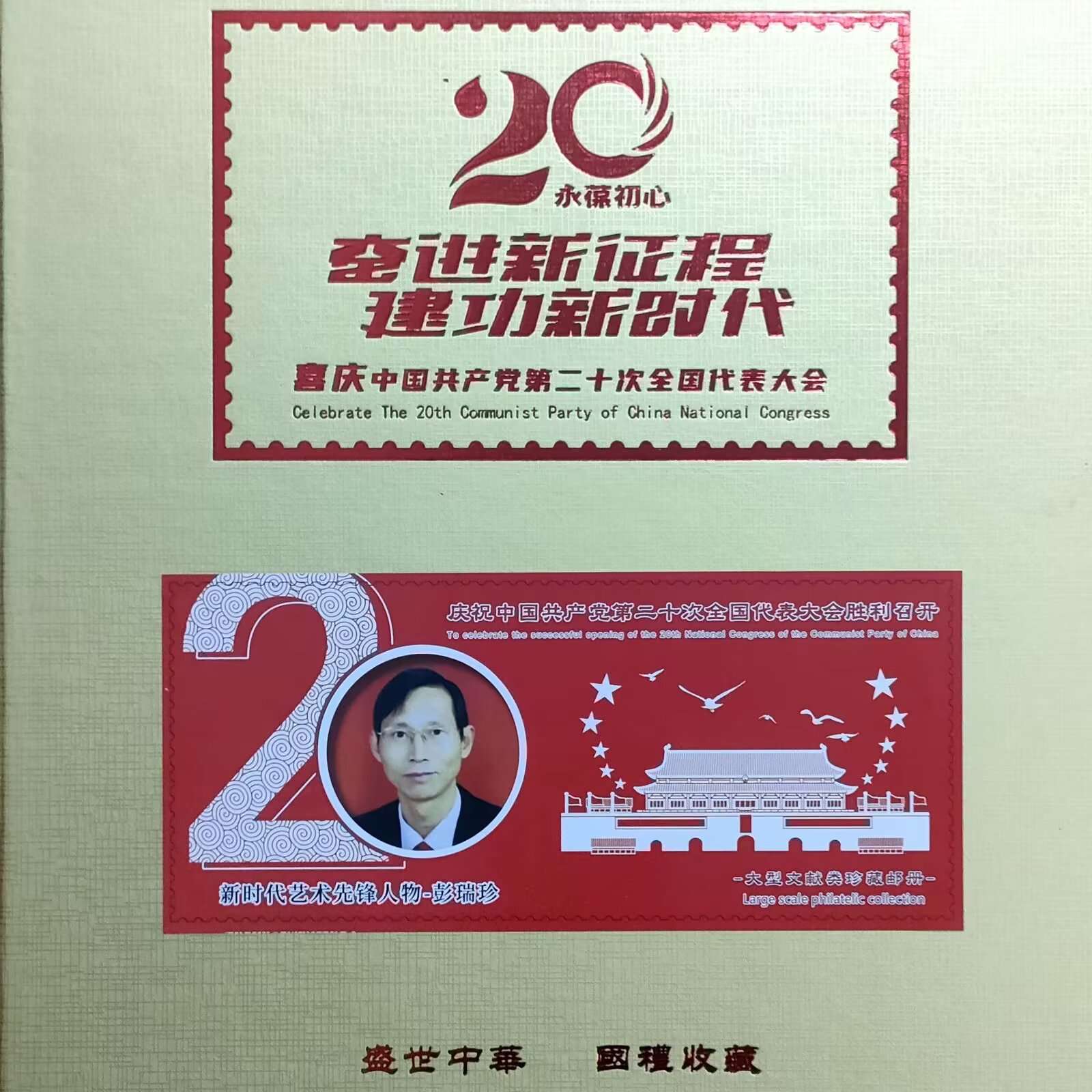 书法空间