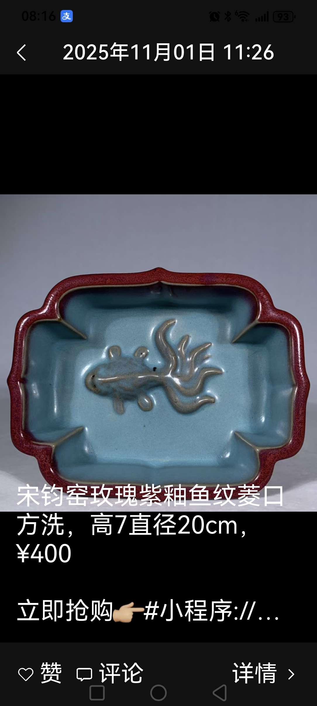 可信