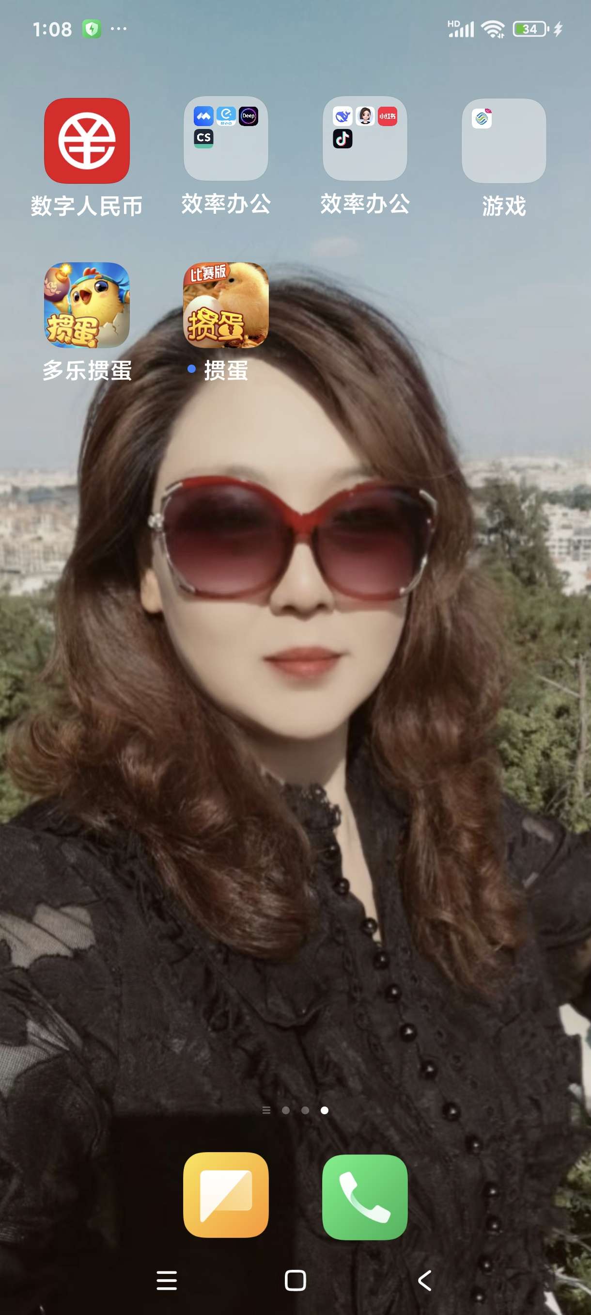 果实