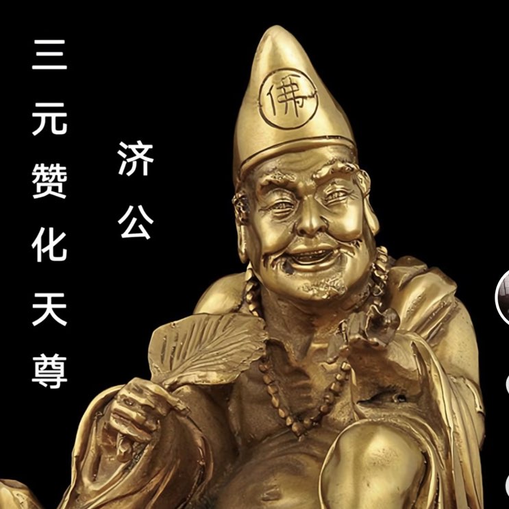 马有钱