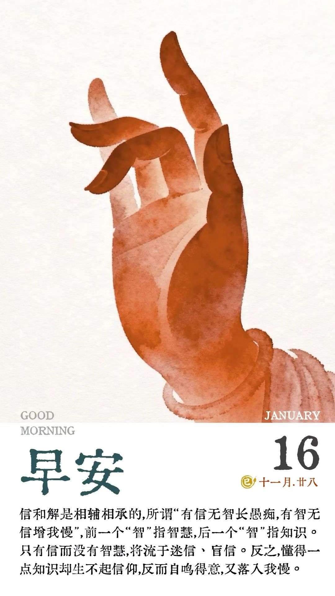 青山