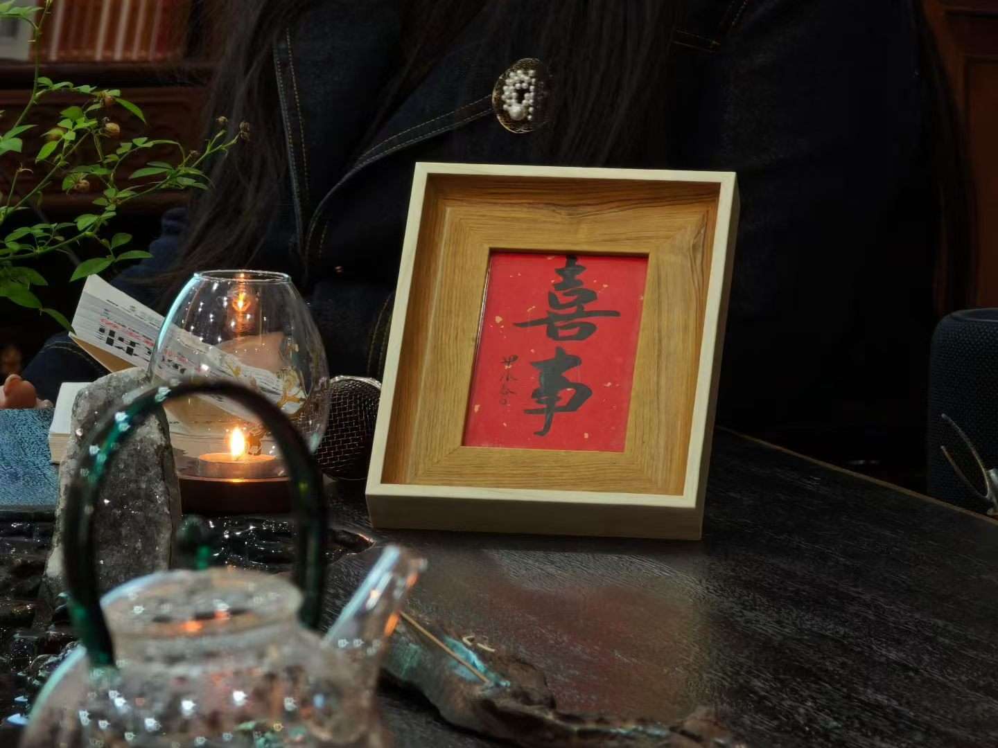 紫红