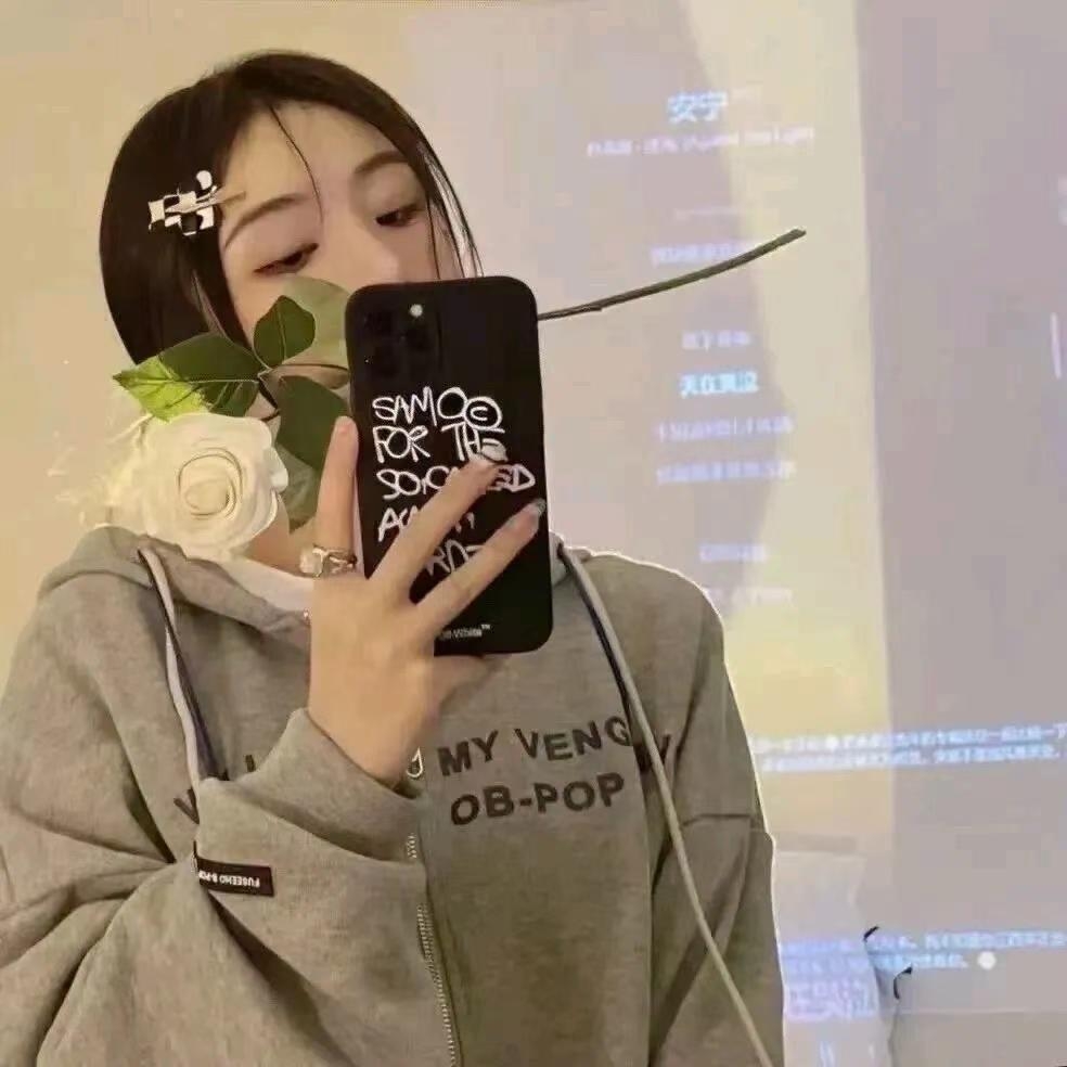 齐妙