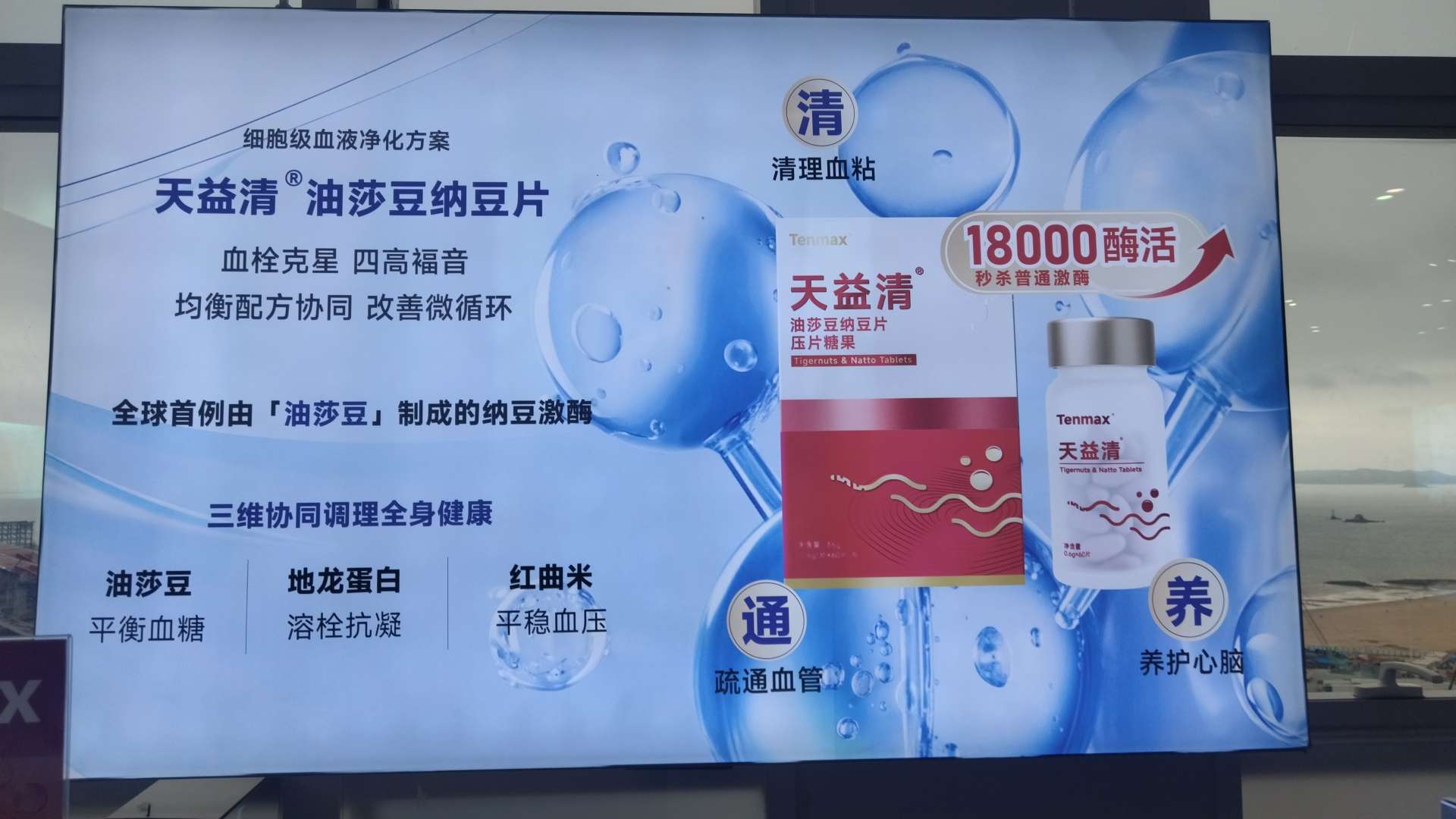 蔡利旺感恩健康
