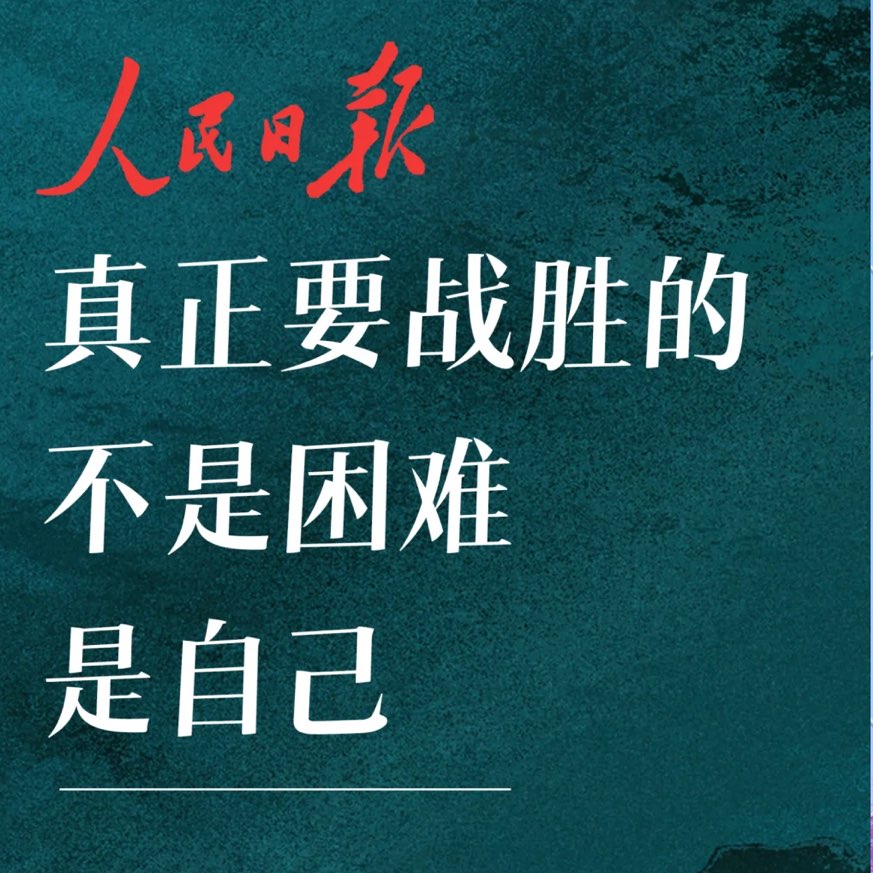 培育新（教育产业）