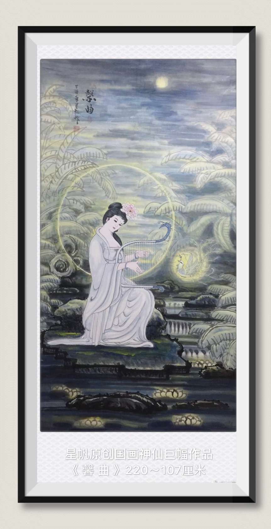 艺珈星空18150082122