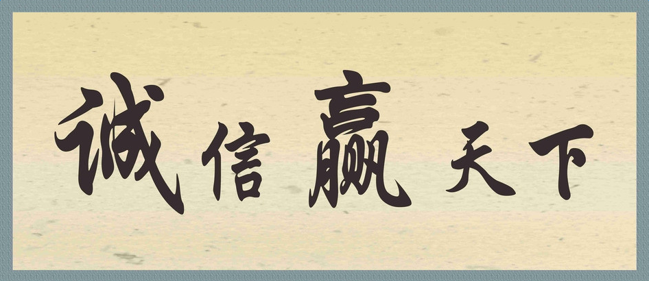 呆呆