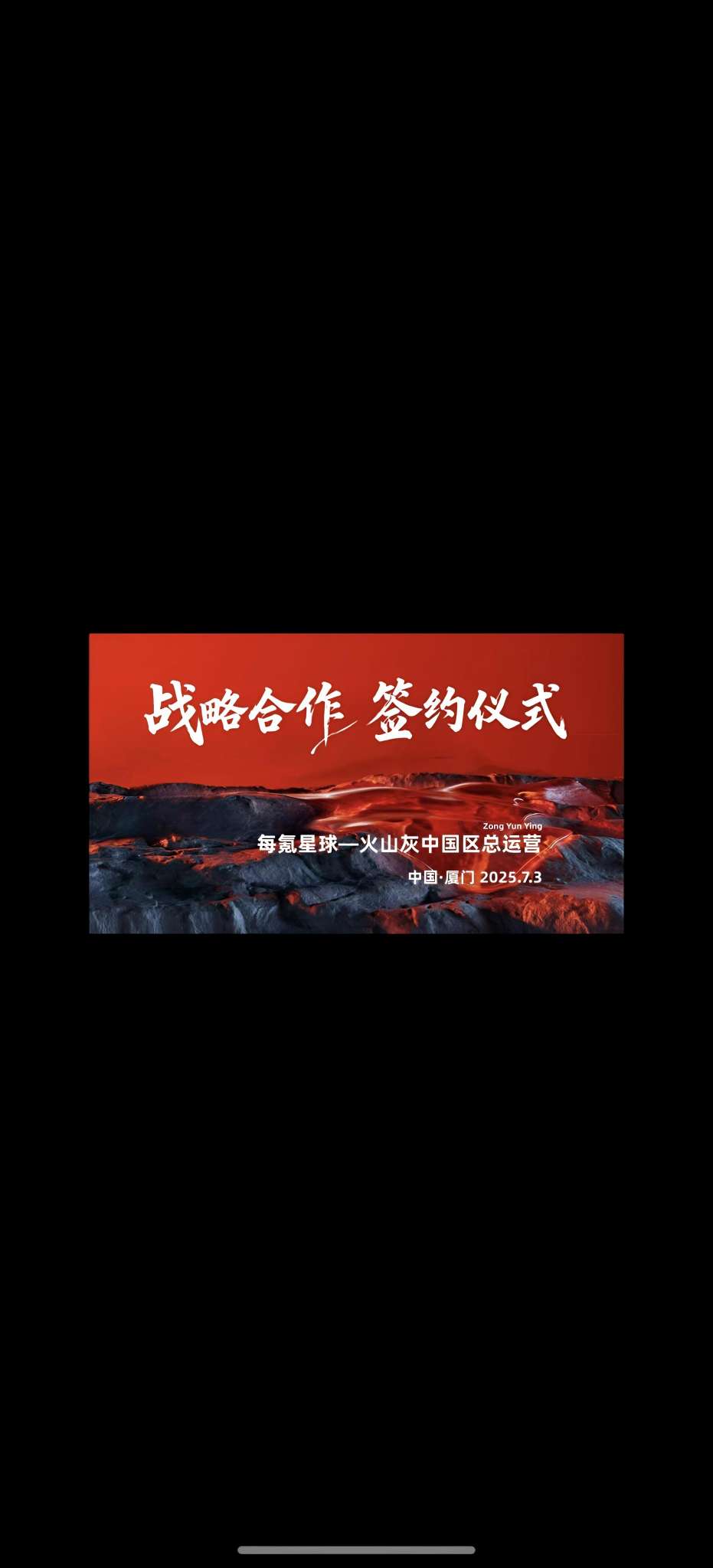 子神张