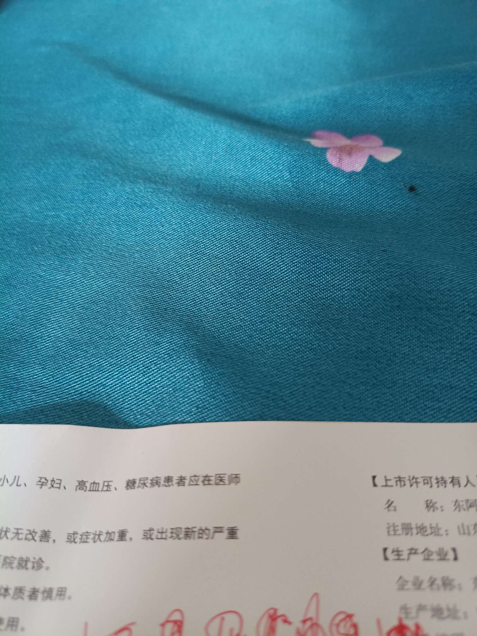 蒙恩