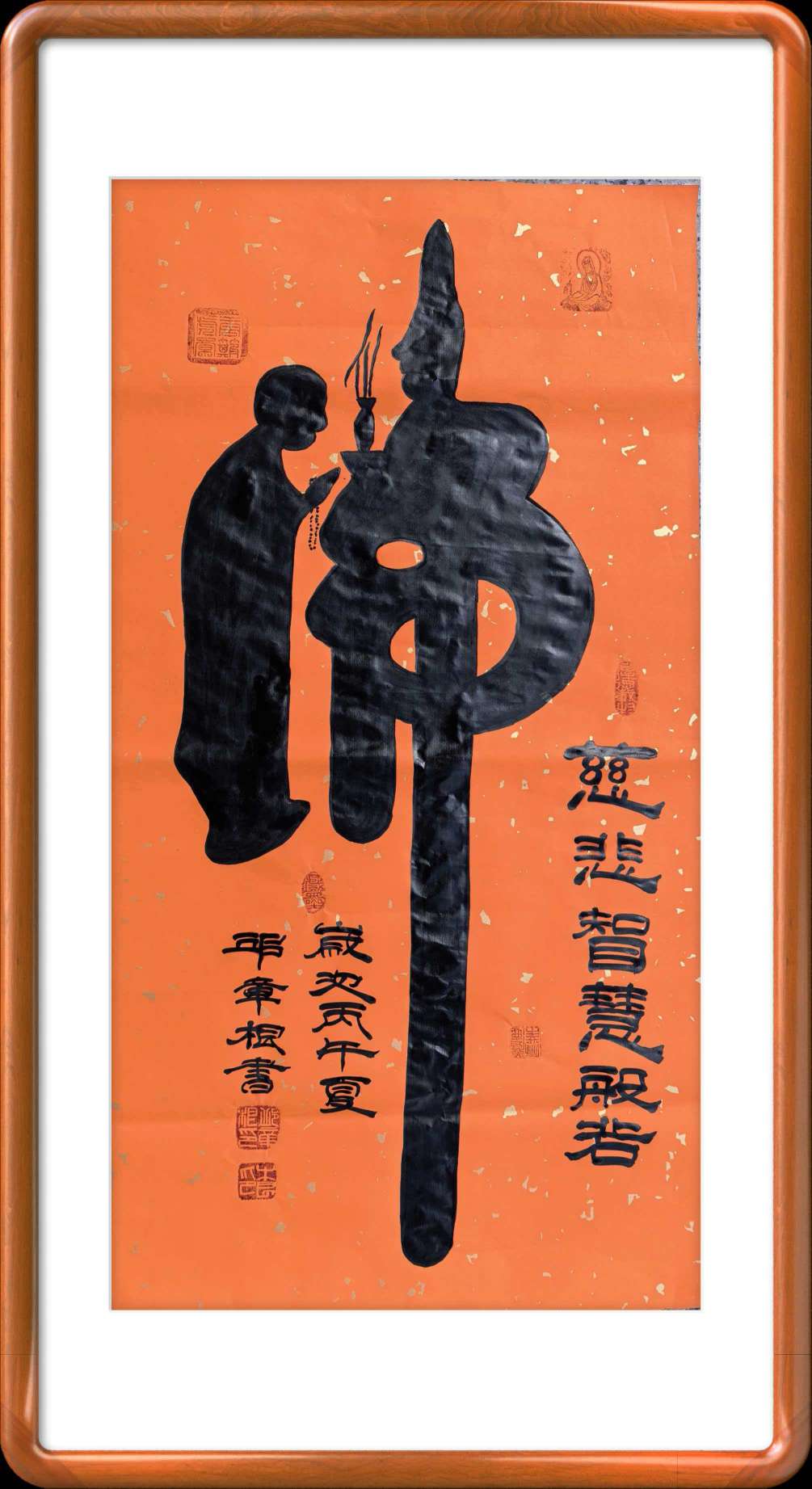 邱章根
