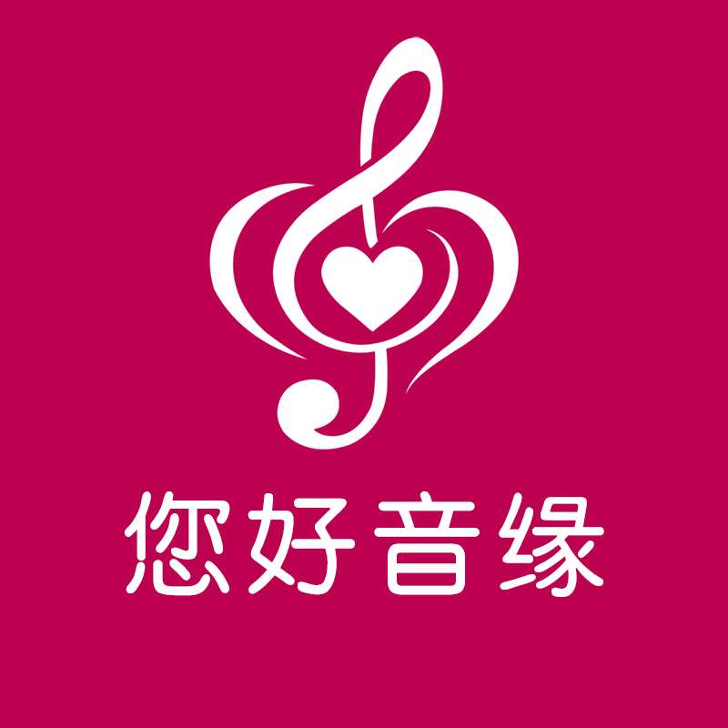 您好音缘