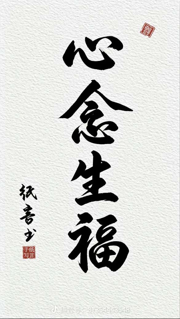 苏煜珺