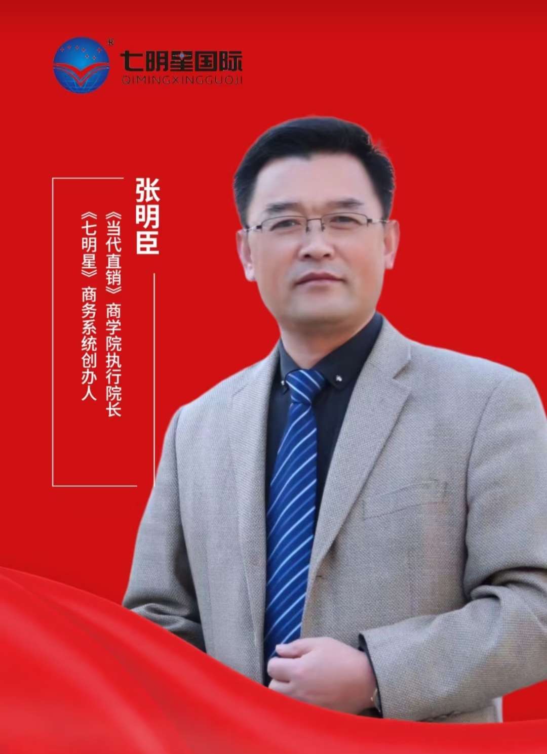 数术世代