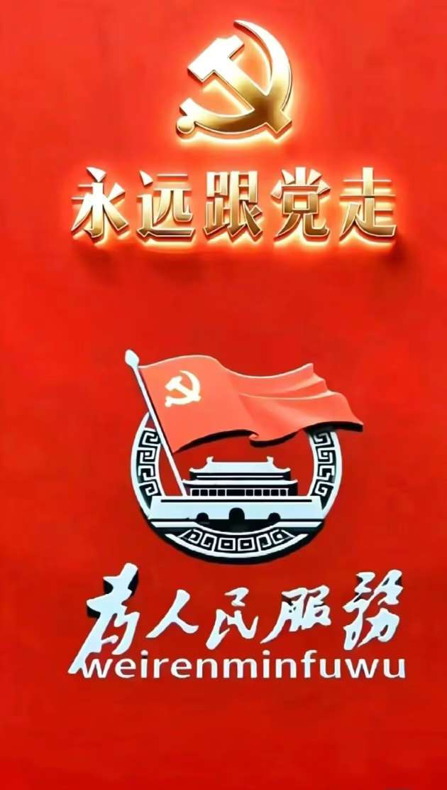好运呈祥