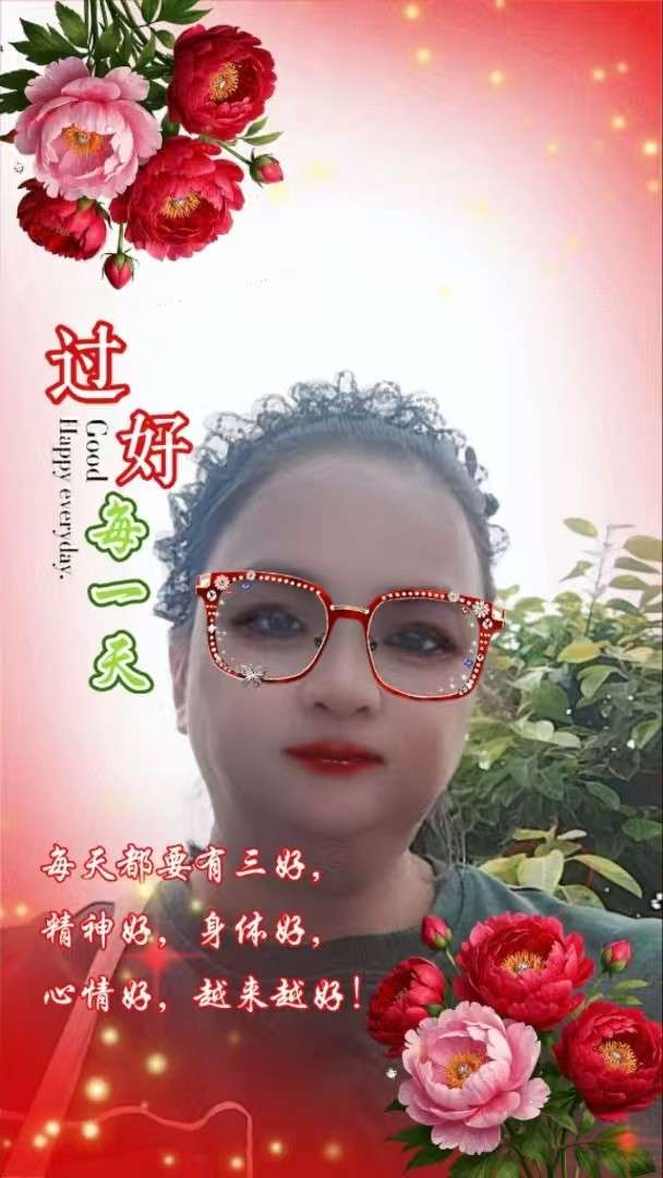 谢/红春