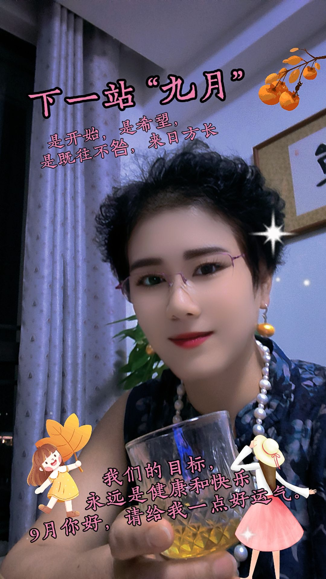 逍遥拍的直播间