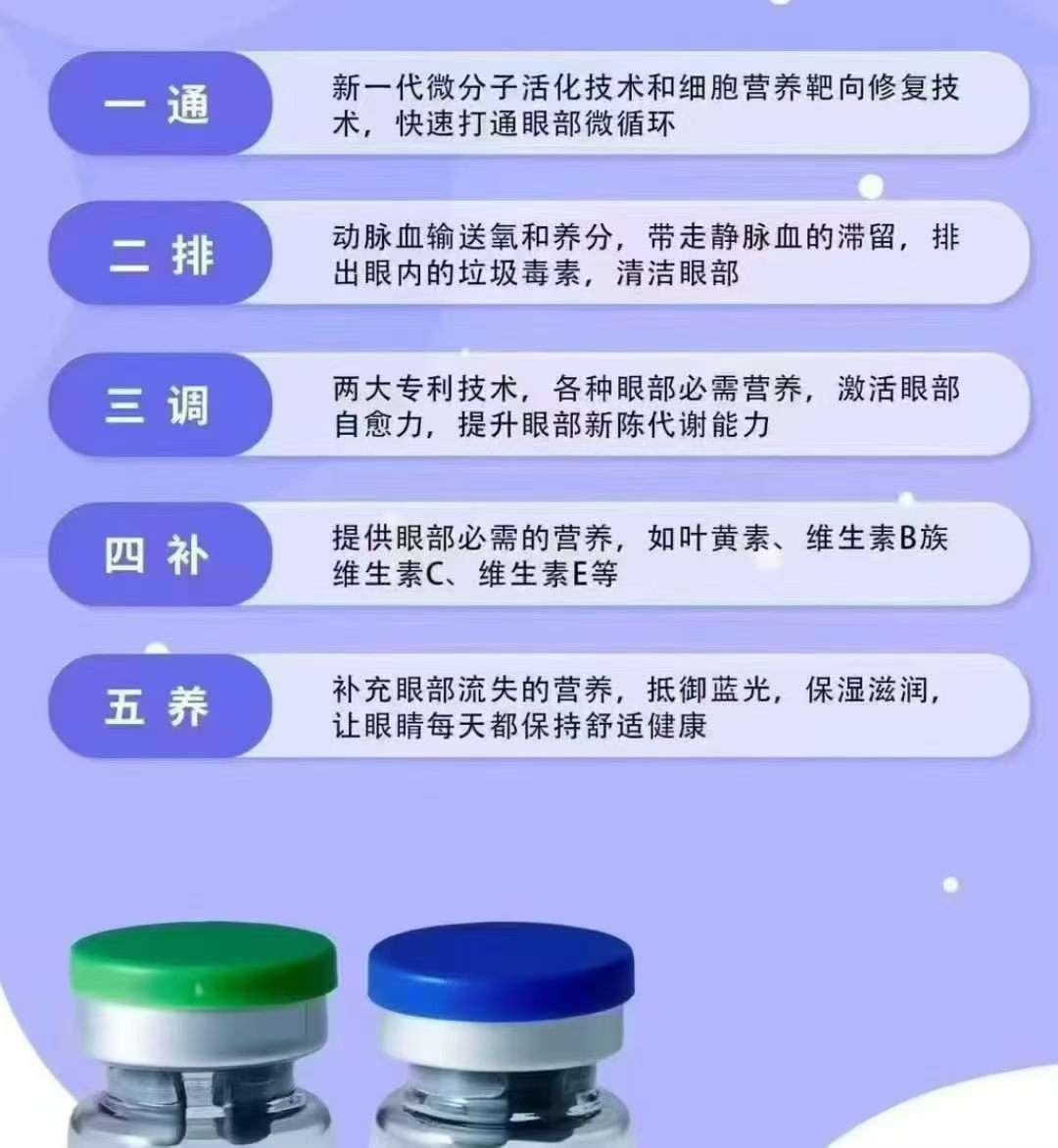 种个太阳