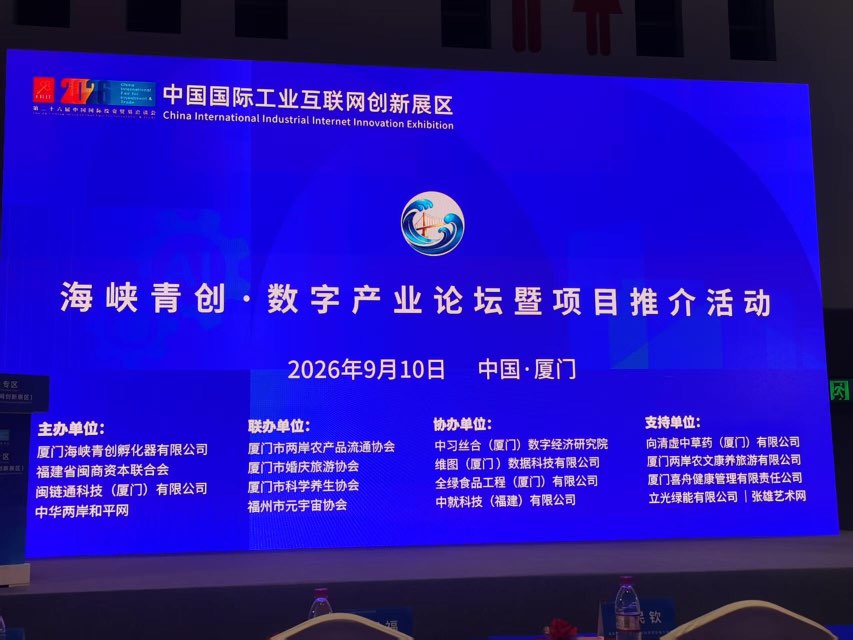 98贸易洽谈会