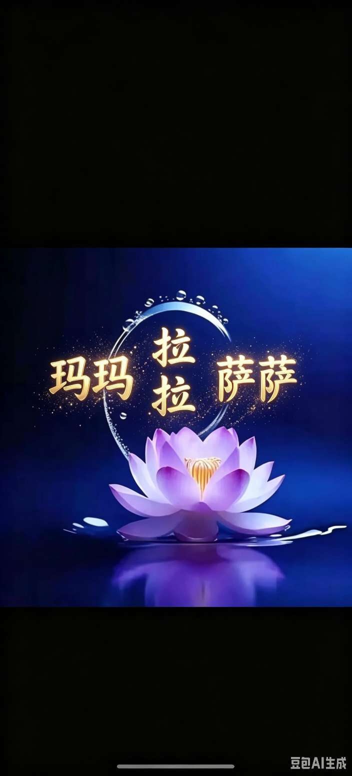 道心