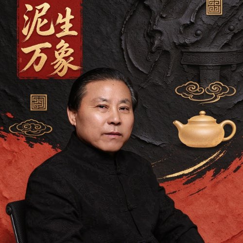 吴海龙紫砂艺术馆