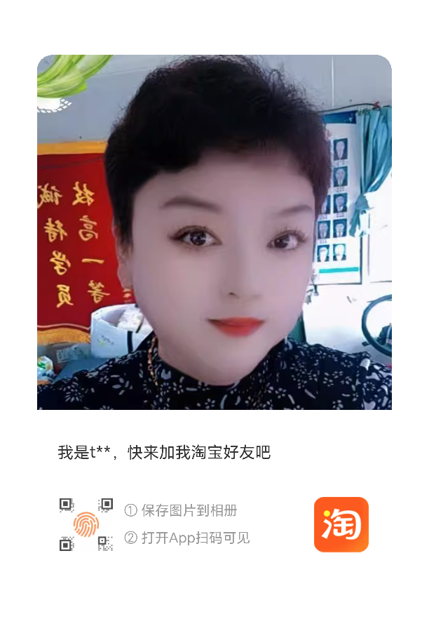温柔霸气